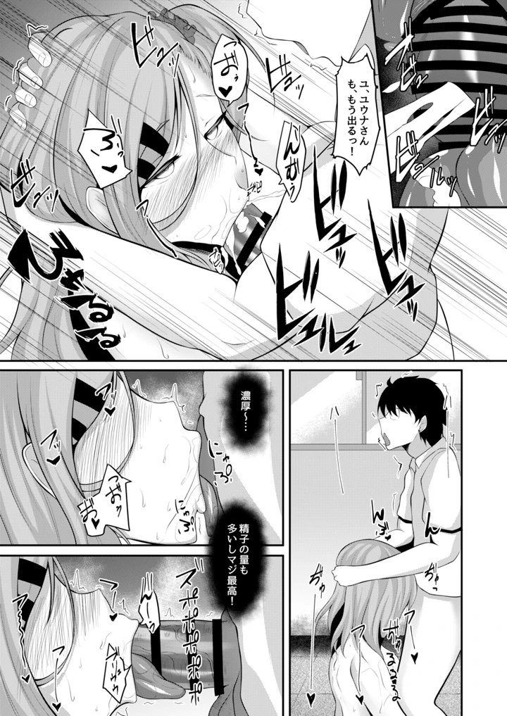 43ページ目