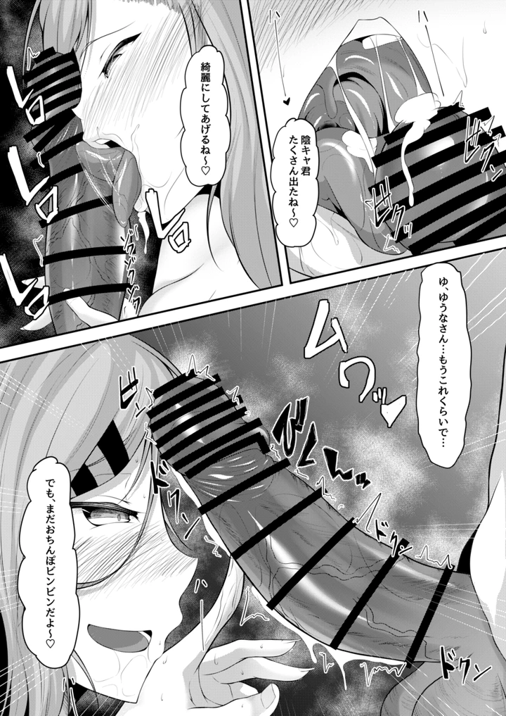 44ページ目