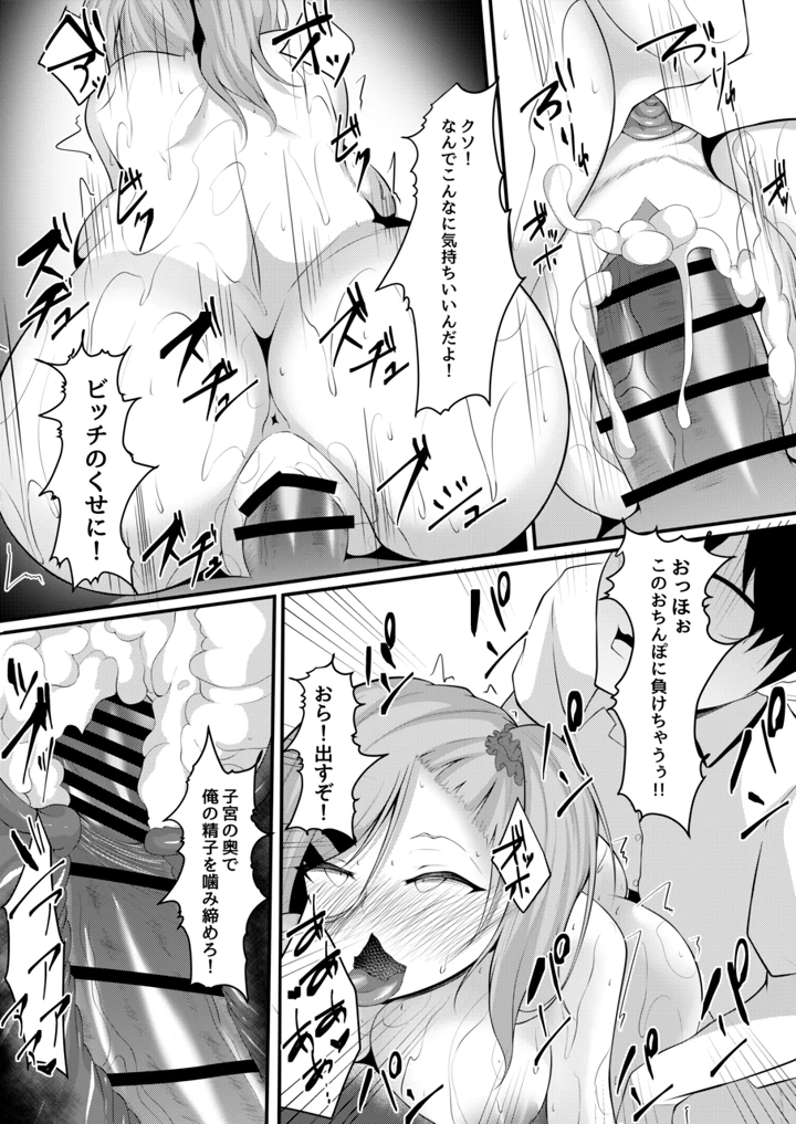 60ページ目