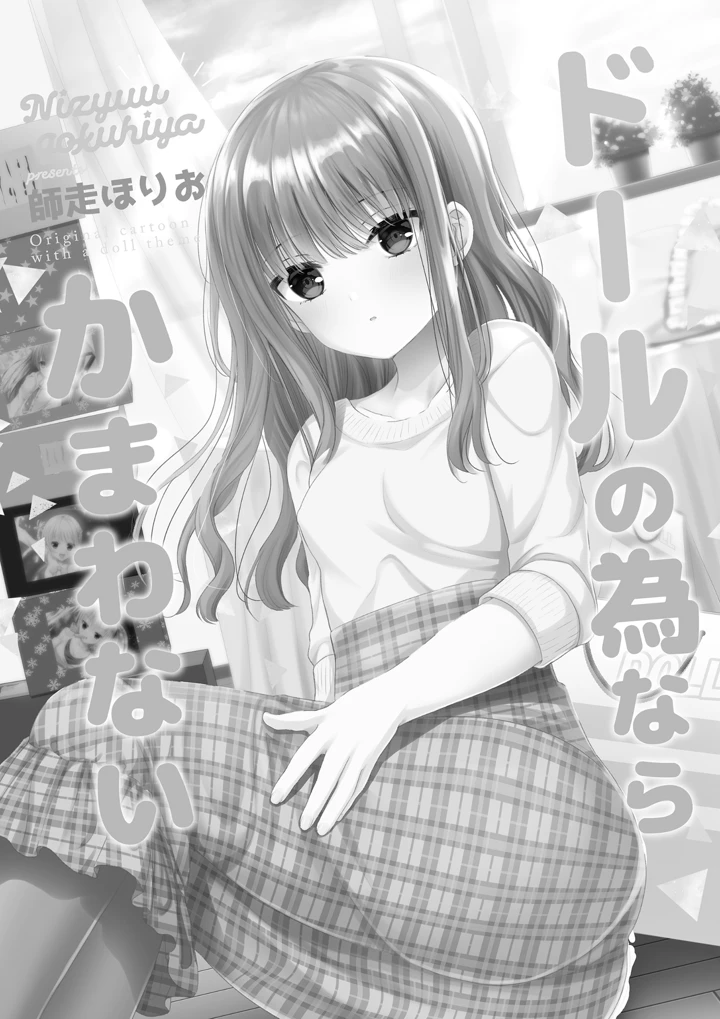 2ページ目