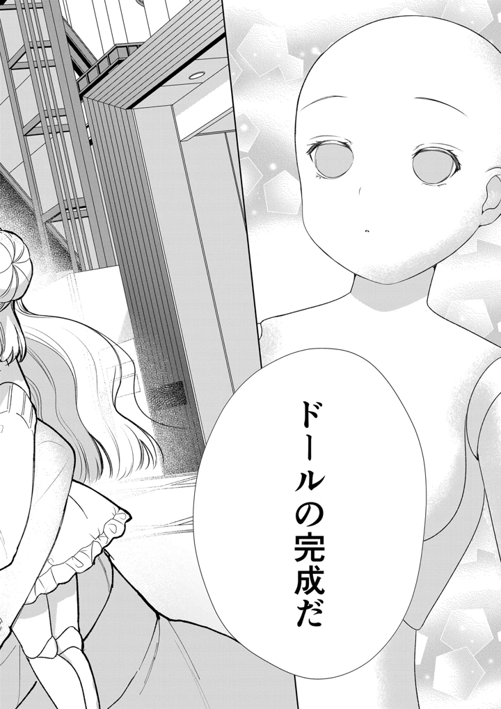 5ページ目