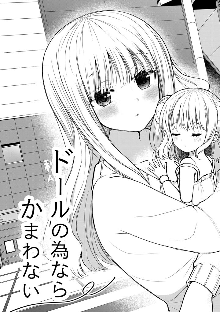6ページ目