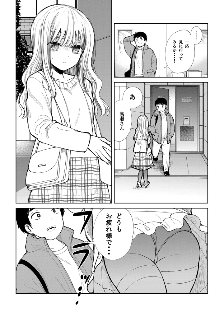 10ページ目