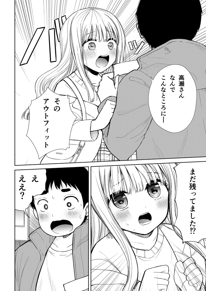 15ページ目