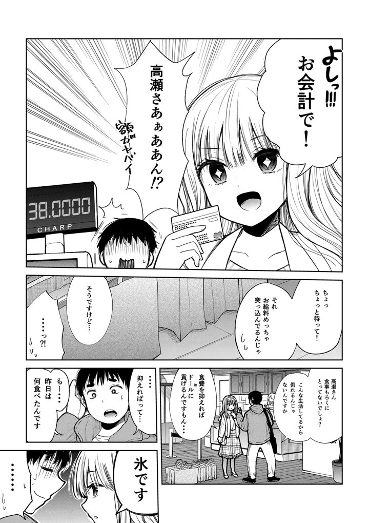 20ページ目