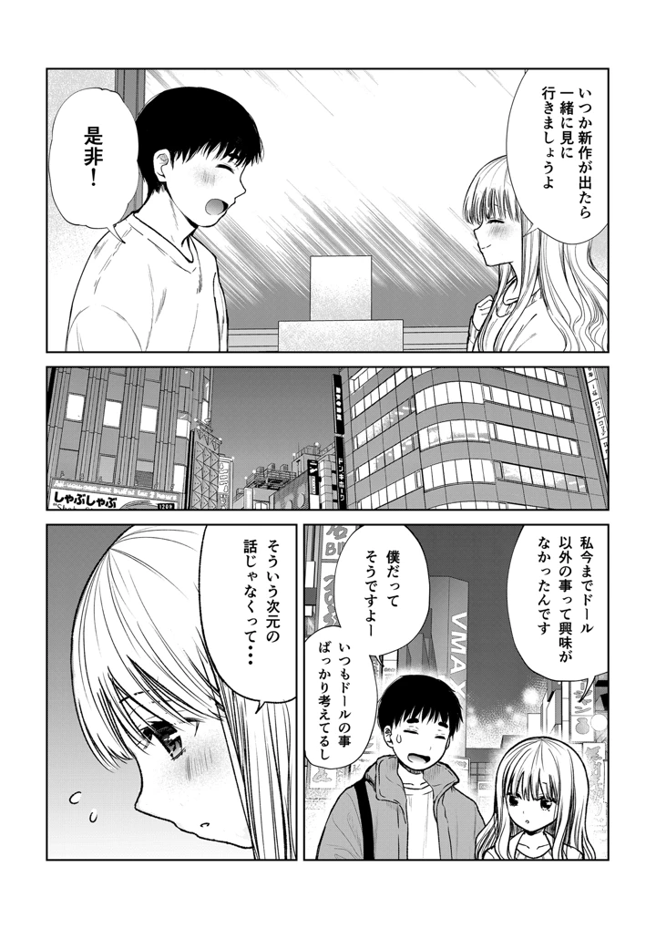 26ページ目