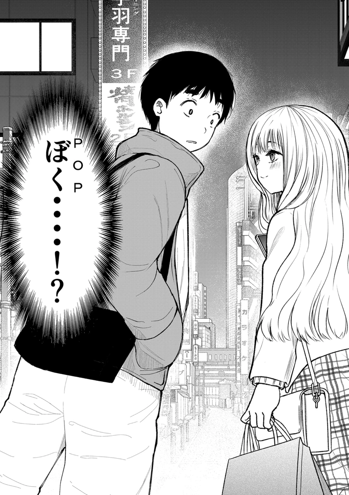 32ページ目