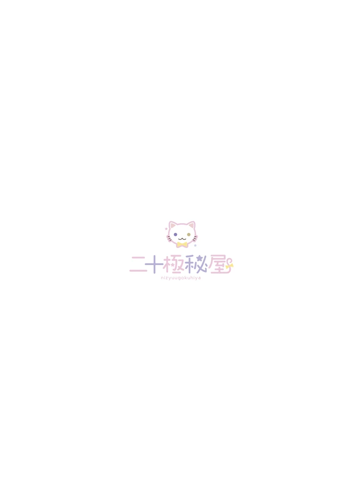 38ページ目