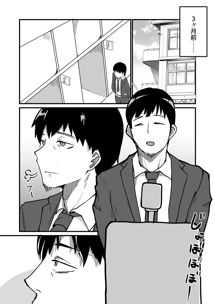 44ページ目