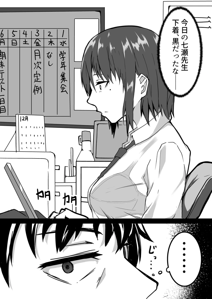45ページ目