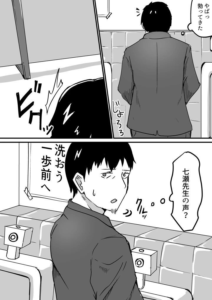 46ページ目