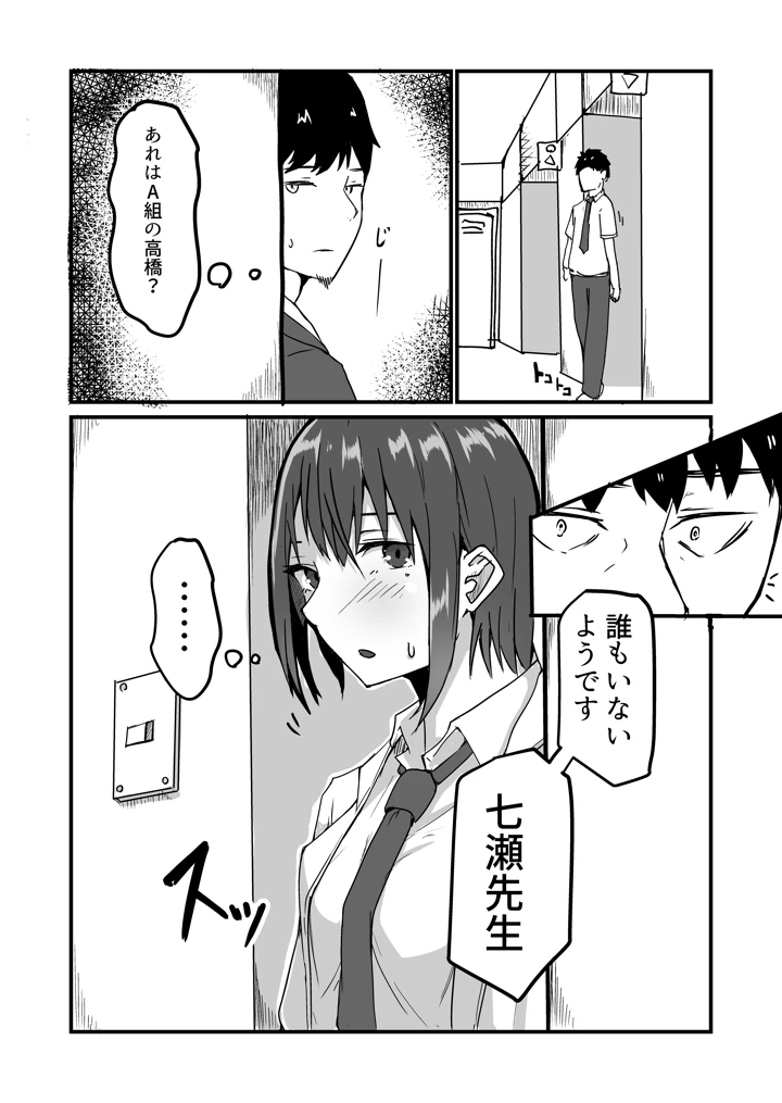 47ページ目