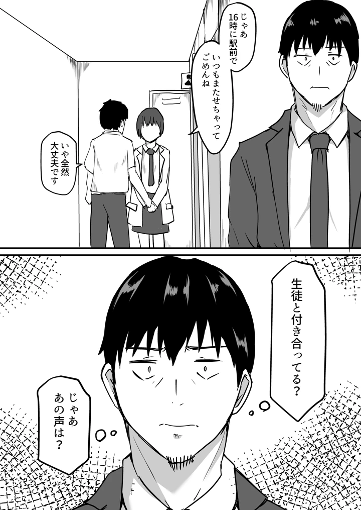 48ページ目