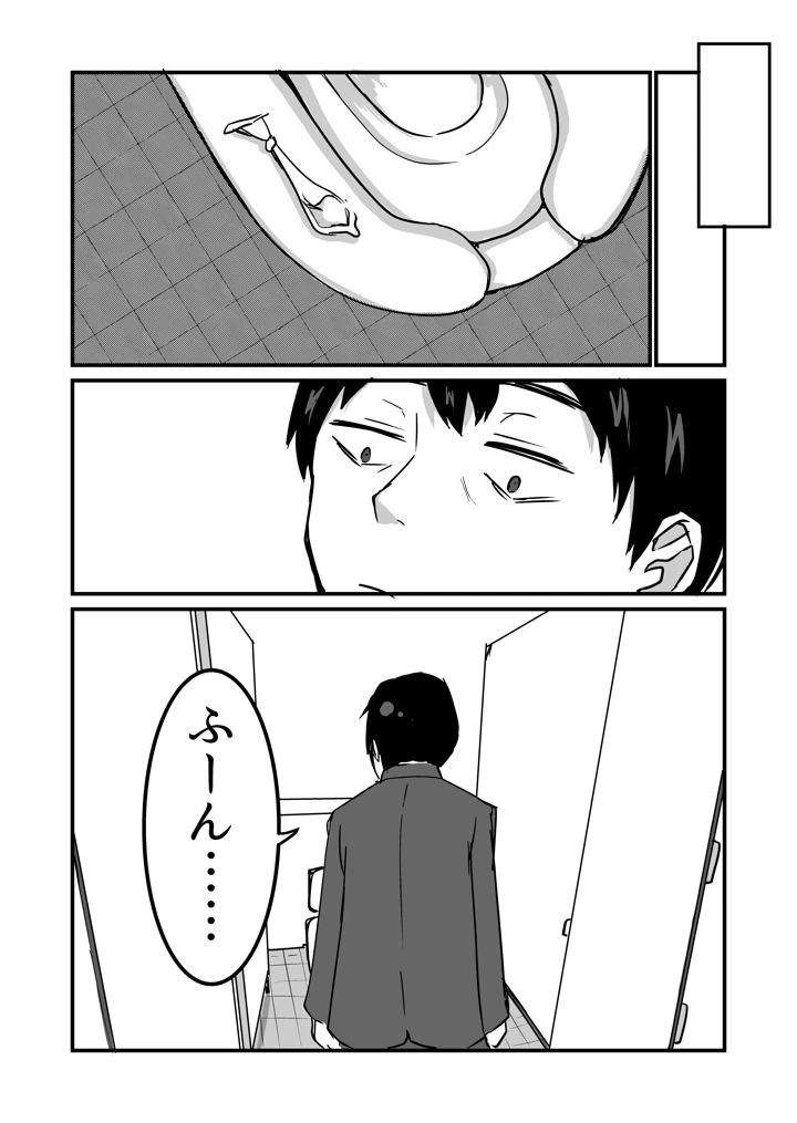 49ページ目