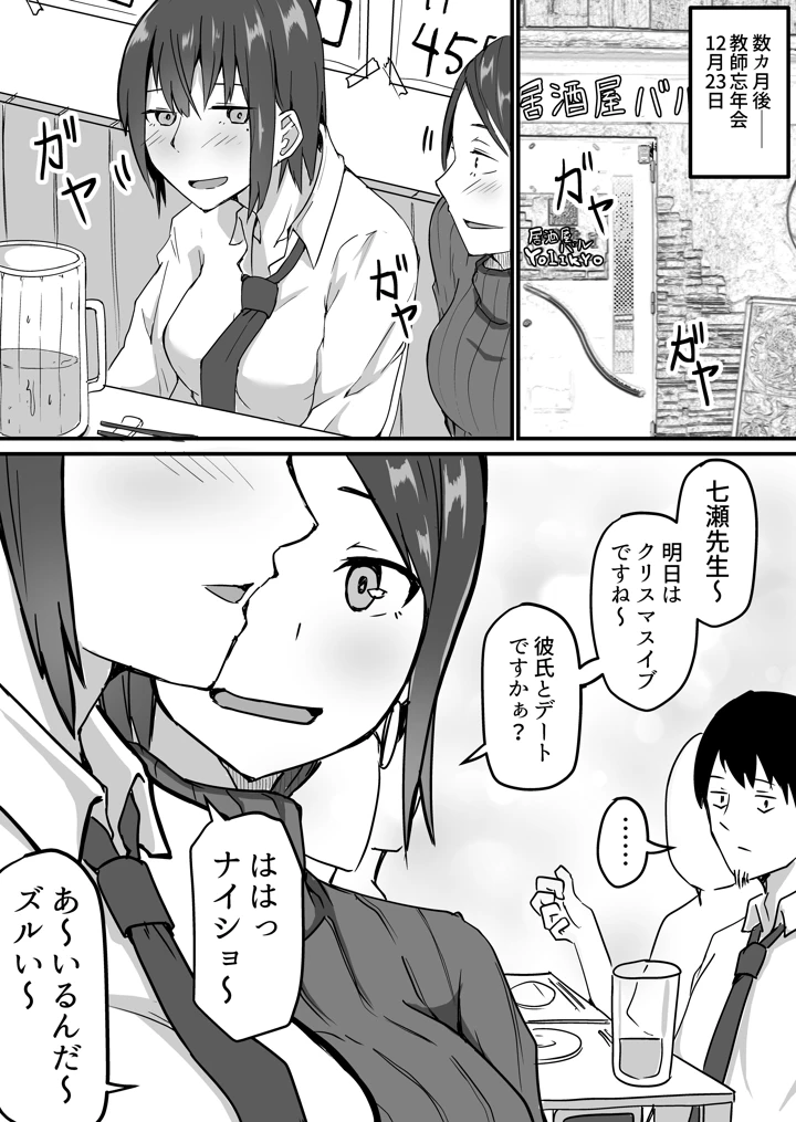 50ページ目