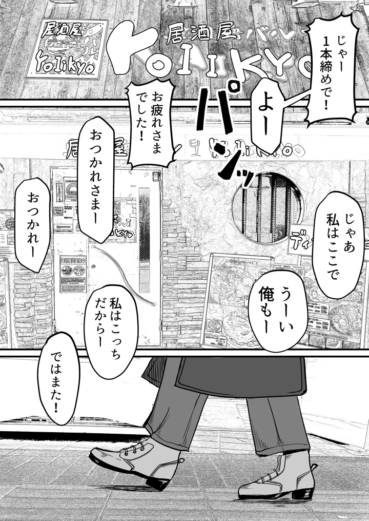 51ページ目