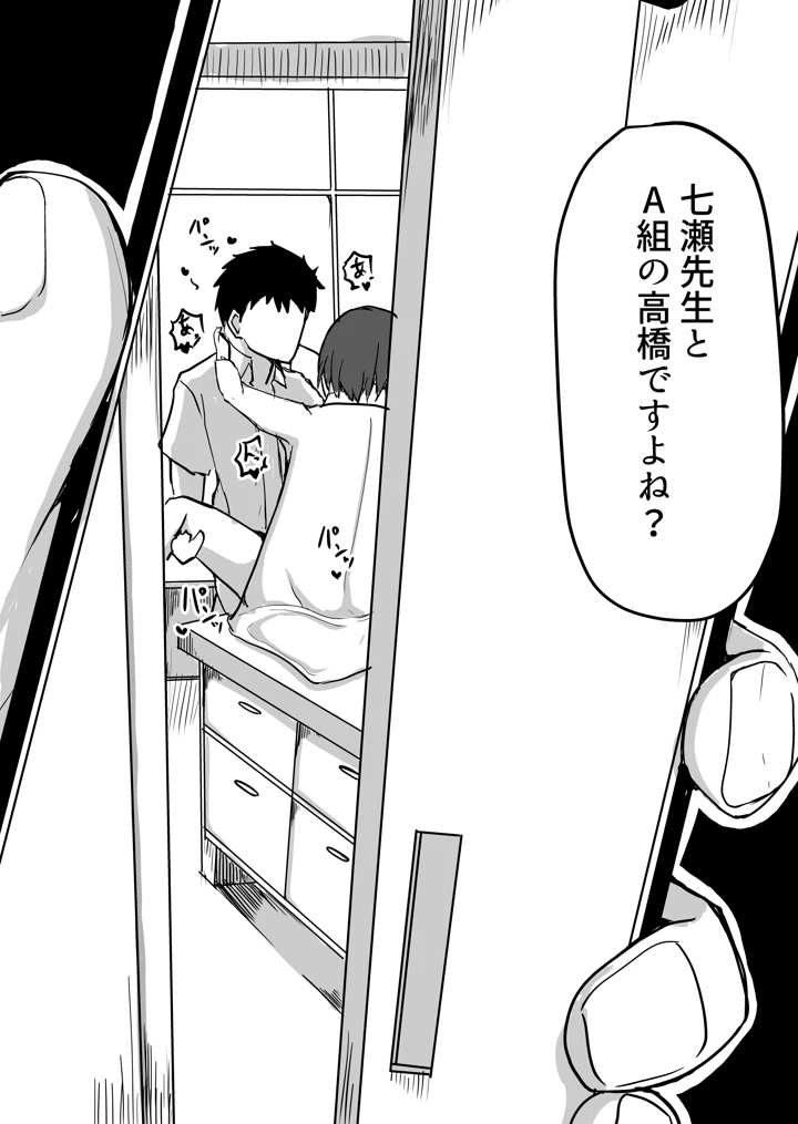 54ページ目