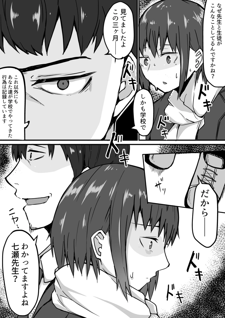 55ページ目