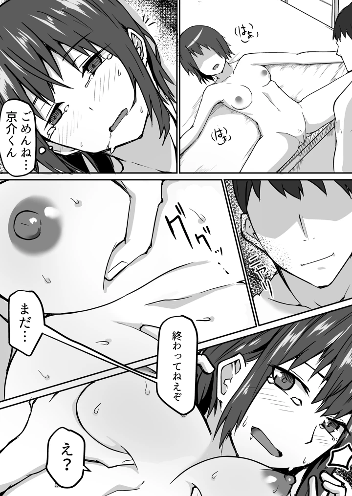 64ページ目