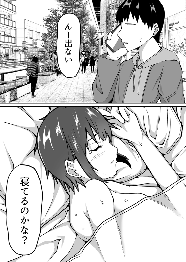 70ページ目