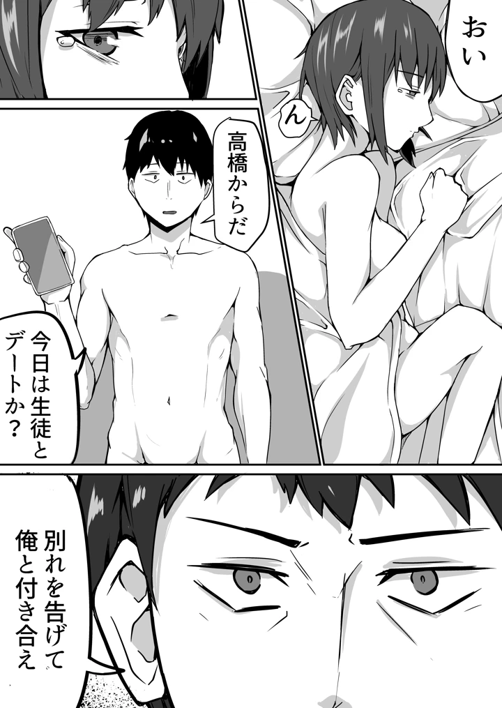 71ページ目