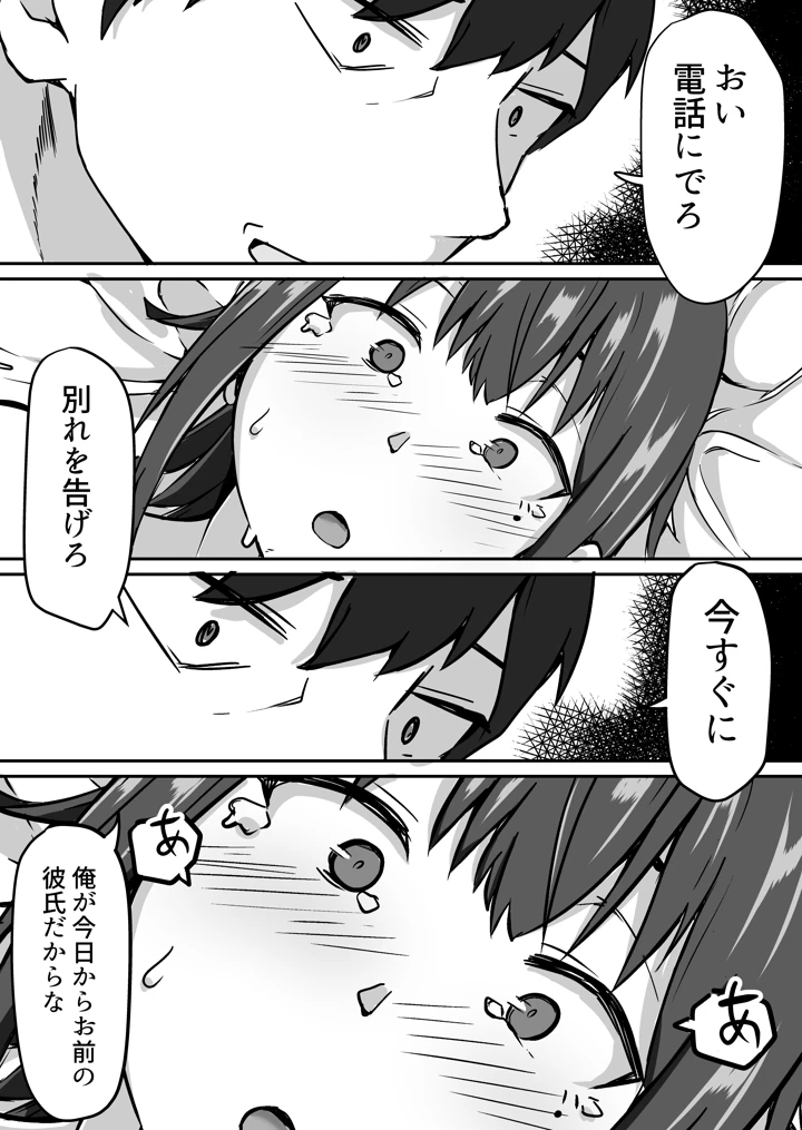 77ページ目