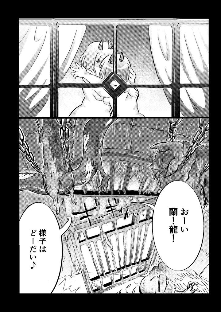 28ページ目
