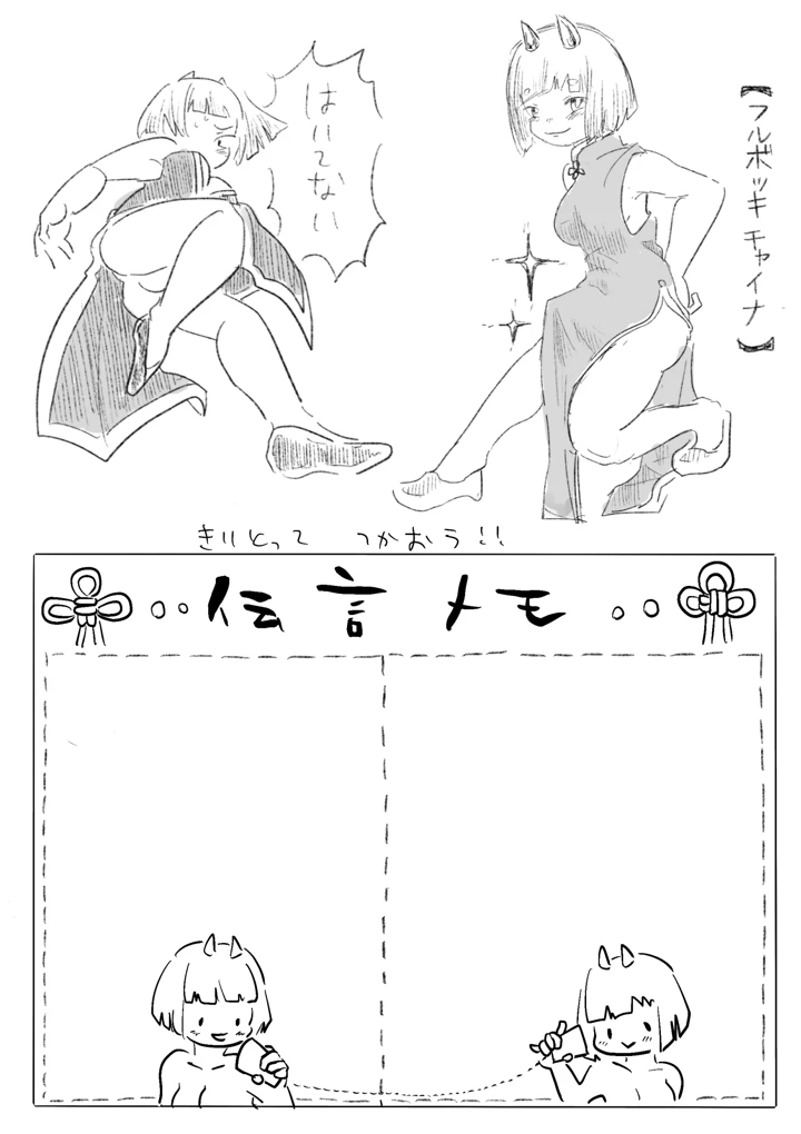 42ページ目