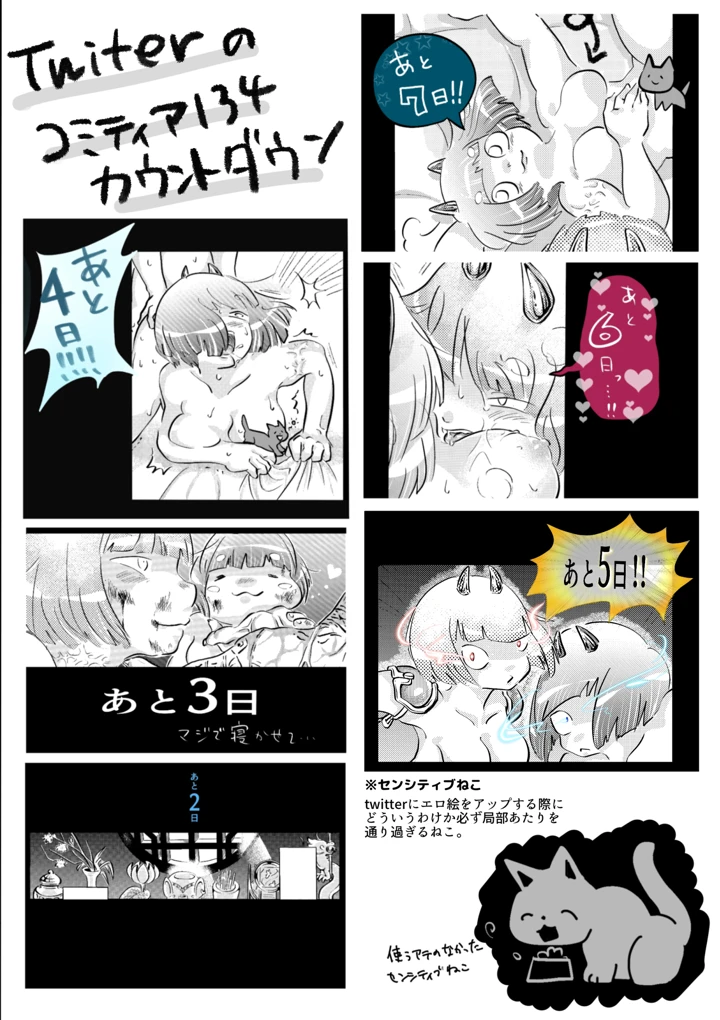 43ページ目