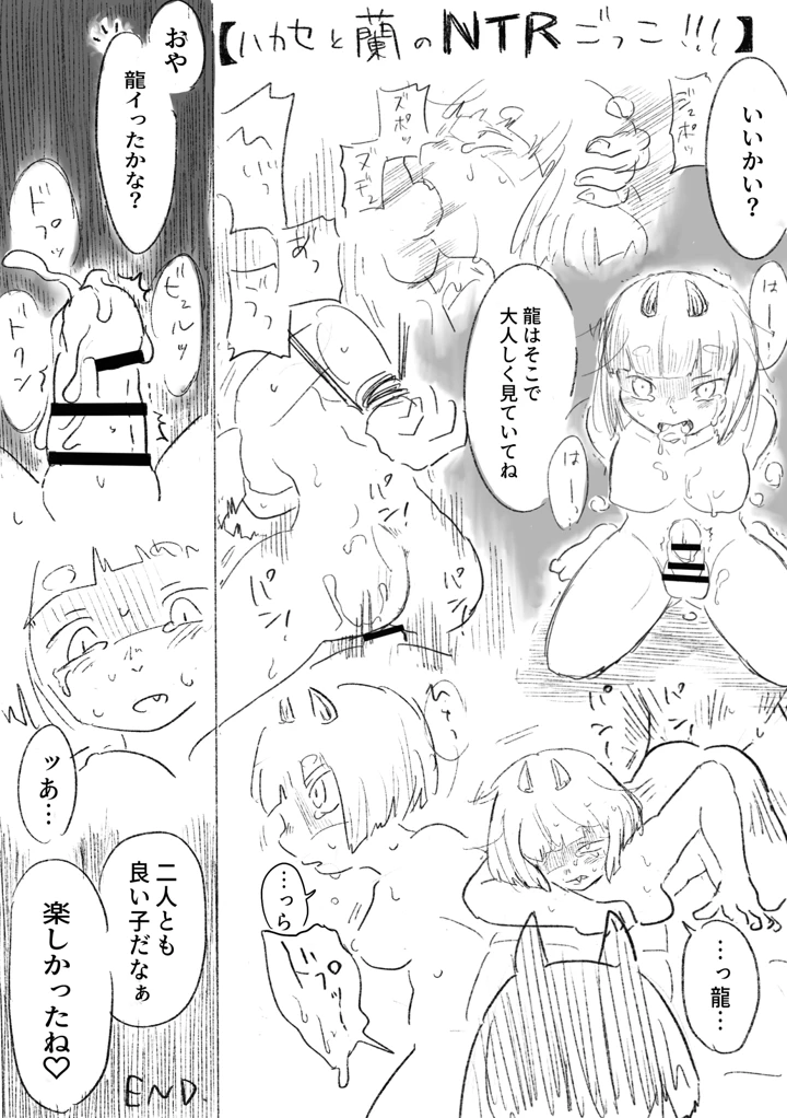 45ページ目