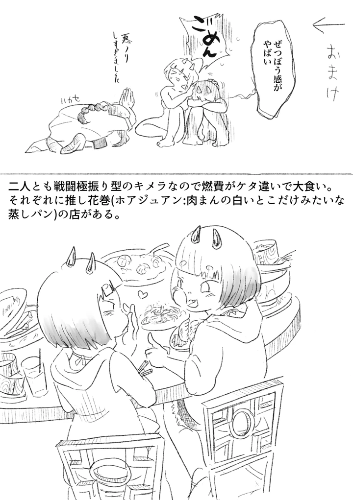 46ページ目