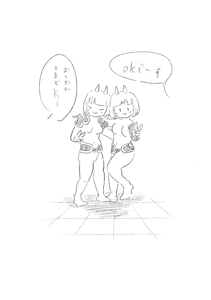 47ページ目