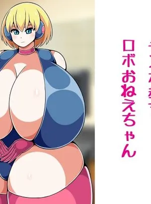 ザーメン促進チンポ教育ロボおねえちゃん(ひみつテトラ)