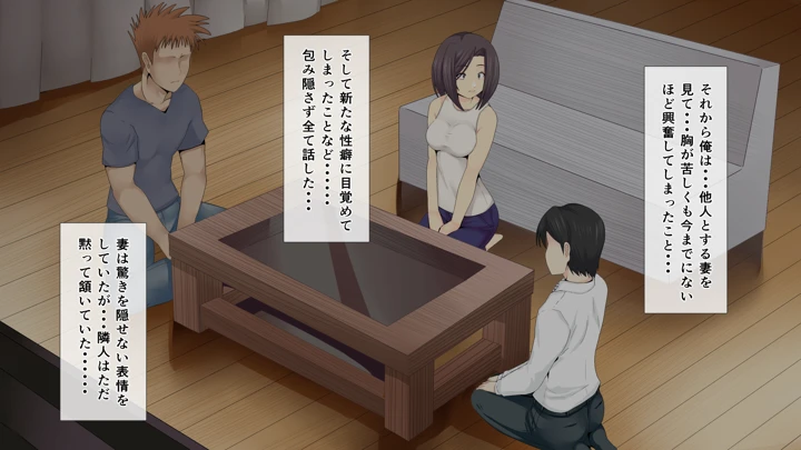 9ページ目