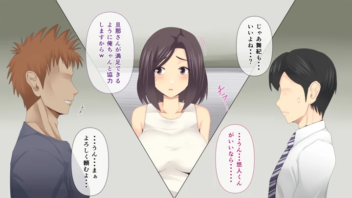 14ページ目