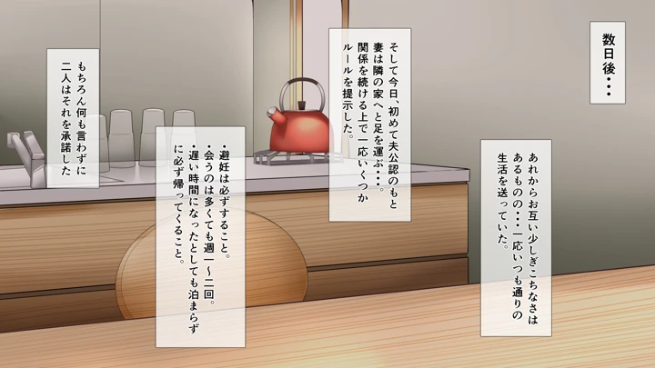 16ページ目
