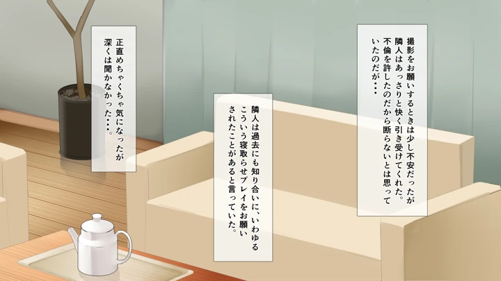 19ページ目