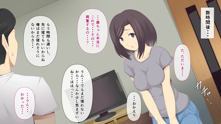 21ページ目