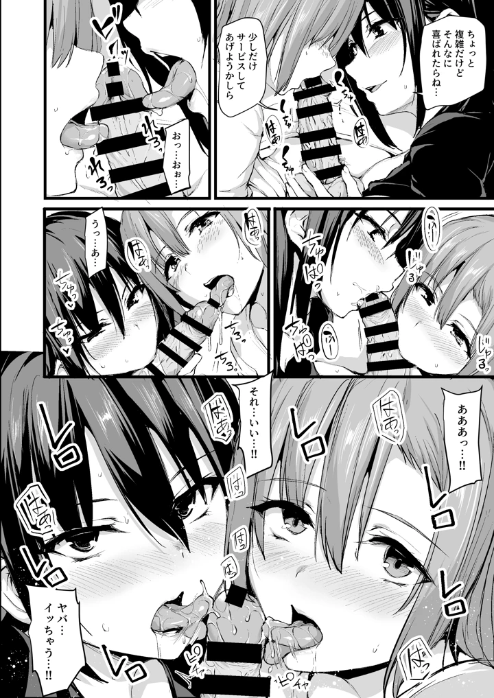 15ページ目