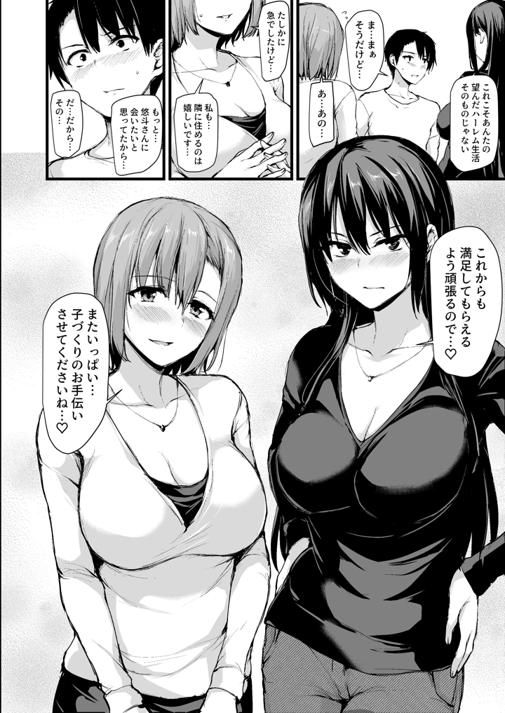 55ページ目