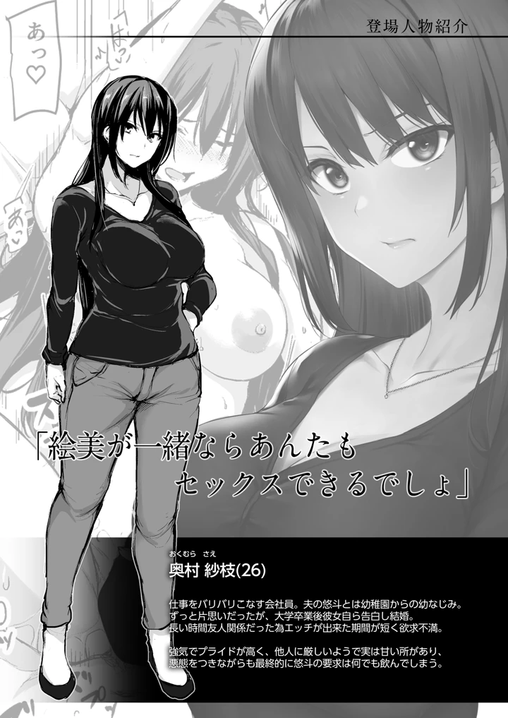 57ページ目