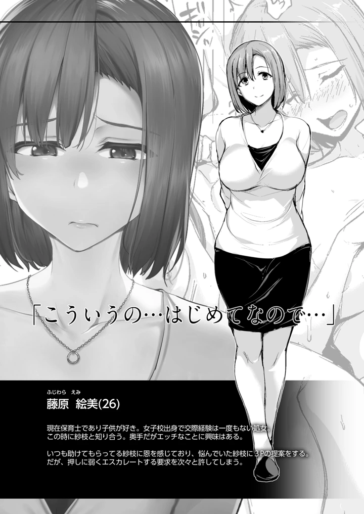 58ページ目