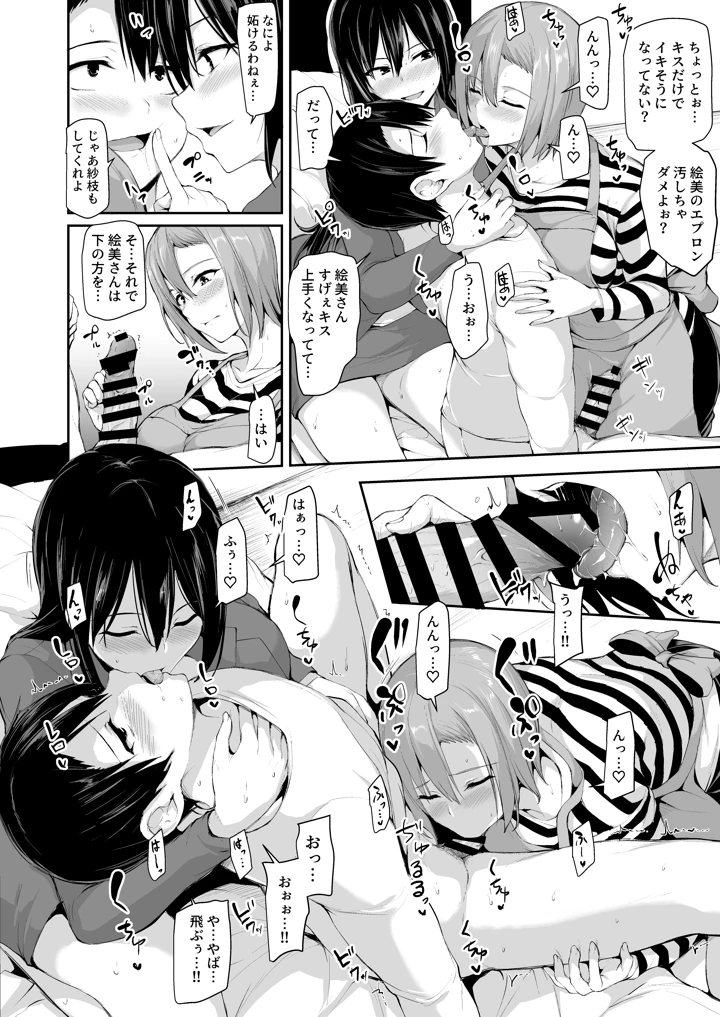 60ページ目