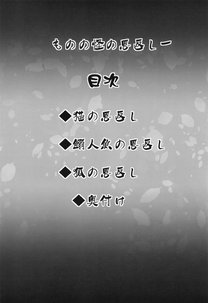 3ページ目
