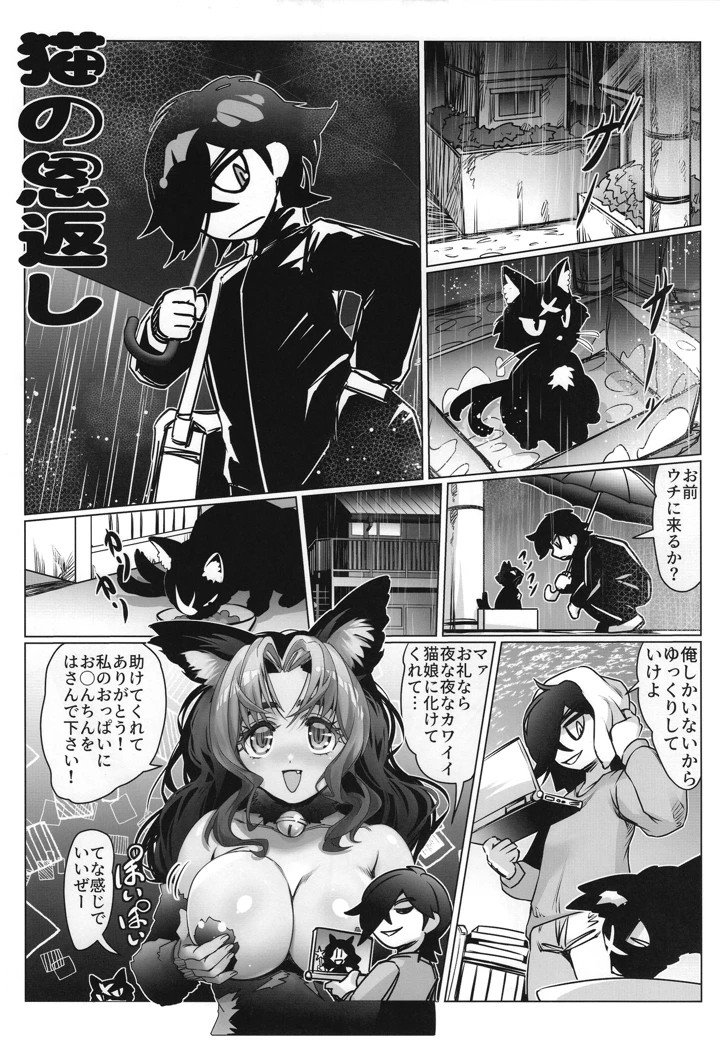 4ページ目