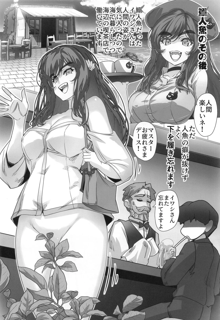 19ページ目