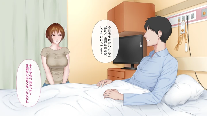 2ページ目