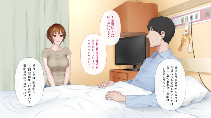 3ページ目