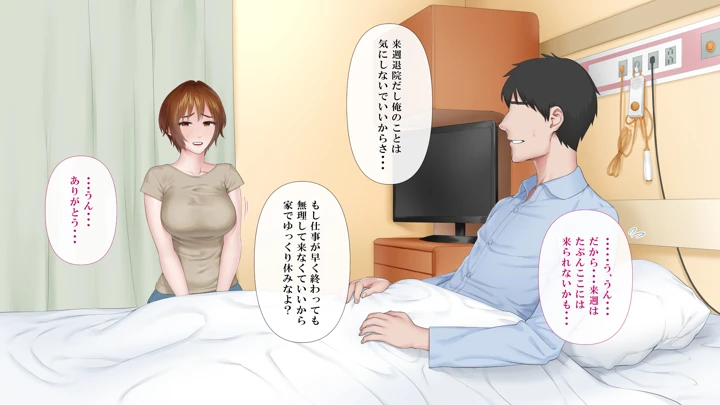 4ページ目