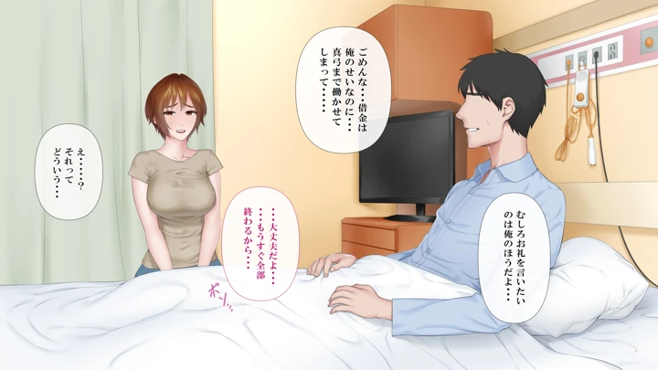 5ページ目